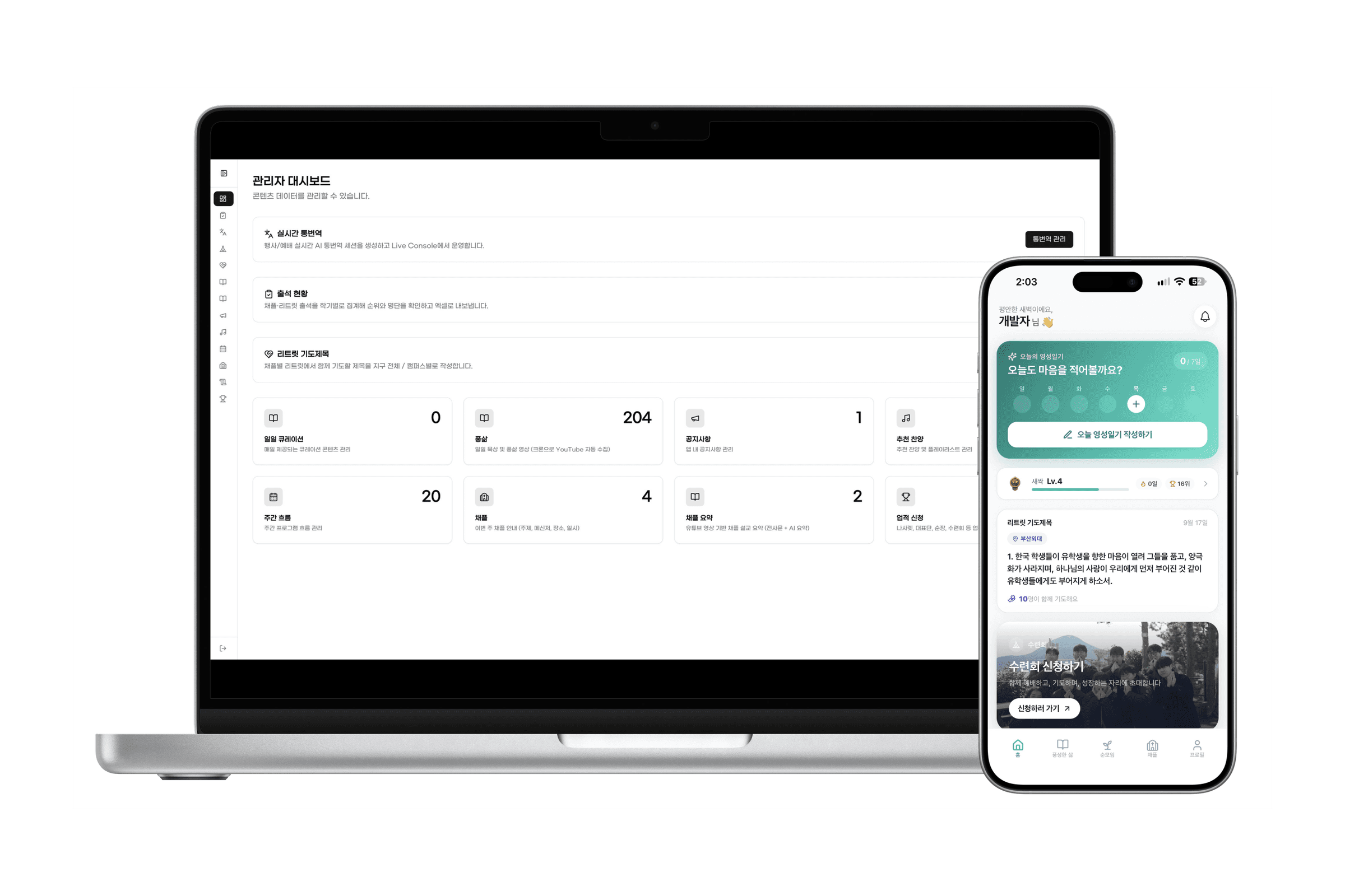 CCC Community Platform